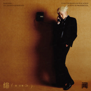 2023雁门照提取码免费
