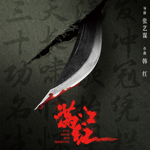 2023雁门照提取码免费
